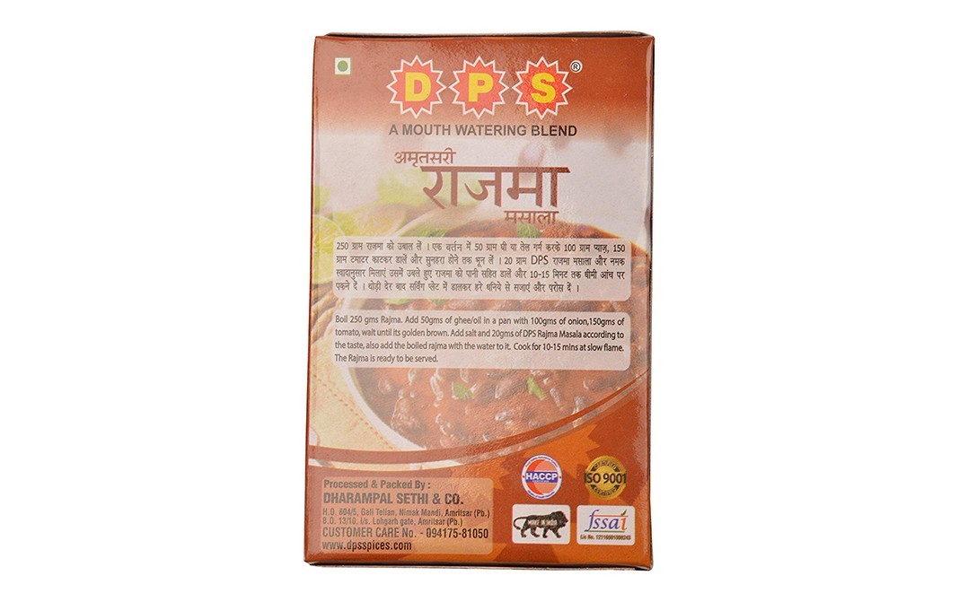 DPS Amritsari Rajmah Mix Masala Powder   Box  100 grams